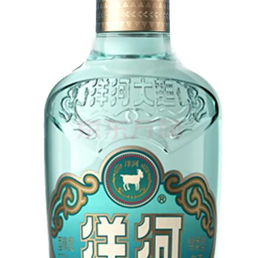 洋河高线光瓶酒 蓝洋河 52度 618ml（仅限桂林五城区配送 介意勿拍） 商品图1