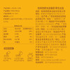 【官配食养早餐组合装】西麦人参石斛山药粉+黄芪人参八珍粉搭配西麦有机燕麦片 商品缩略图8
