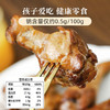 食味的初相鲜卤小鸡腿 肉厚耐嚼 不加防腐剂 商品缩略图3