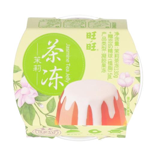 旺旺 茉莉茶冻凝胶果冻 135g/盒 商品图0