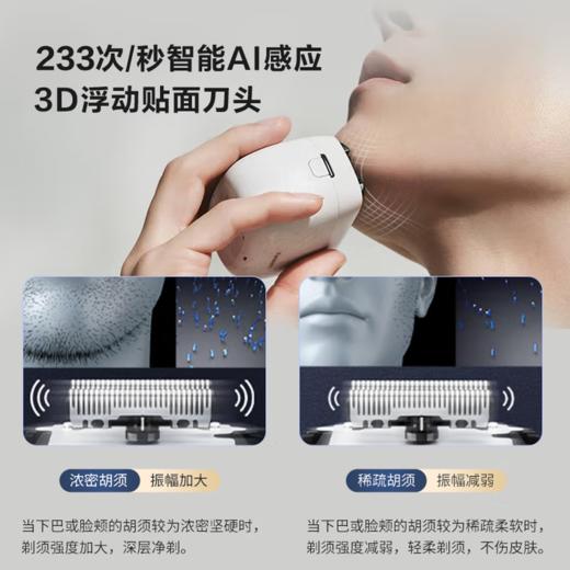 【云粉节】10楼 松下（Panasonic）剃须刀掌IN电动剃须刀往复式进口五刀头Type-c刮胡刀便携剃须刀PV6A  吊牌价2699元   活动价2399元 商品图4