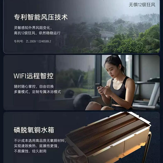 卡萨帝（Casarte）热水器 JSQ31-16CWQ5UltraU1 商品图13