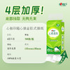 心相印抽纸云感悬挂式纸巾家用面巾纸实惠装餐巾纸M码4层300抽 4层 300抽*6提 商品缩略图2