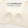 【大胸显小】隐形粉底肤内衣女大码全包兔耳杯抹胸防走光提拉防垂忆墨笙歌 商品缩略图5
