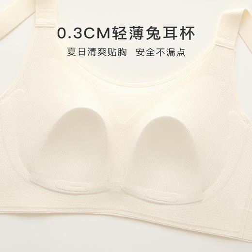【大胸显小】隐形粉底肤内衣女大码全包兔耳杯抹胸防走光提拉防垂忆墨笙歌 商品图5
