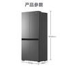 海尔（Haier）冰箱 BCD-491WGHTDB9BFU1 商品缩略图14
