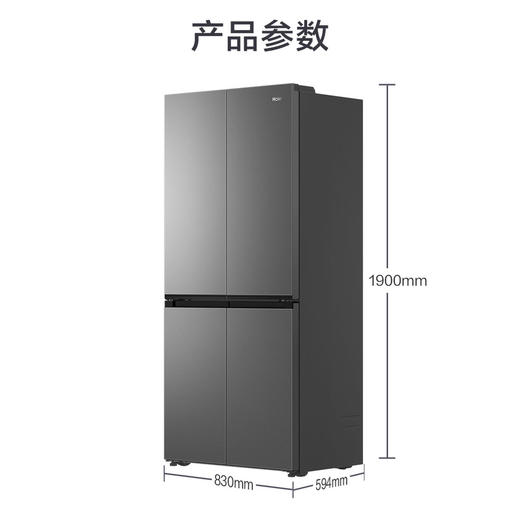 海尔（Haier）冰箱 BCD-491WGHTDB9BFU1 商品图14