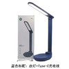 久量DP-6071柔光舒适智能调光台灯 商品缩略图1