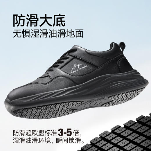 轻丫厨师鞋橡塑加橡胶贴片大底专业防滑SRC级别 商品图8