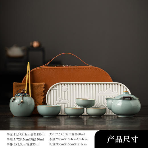 【汝窑缠枝莲旅行茶具】陶瓷快客杯 便携式户外旅行露营高档礼品 国庆出游 商品图13