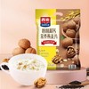 核桃高钙燕麦片700g高钙+高纤+维生素D改善饮食不规律加班熬夜营养补给 商品缩略图0
