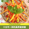 荞本荞真100%真荞麦冷冻鲜面 减肥控糖必备荞麦面营养口感顺滑面条 商品缩略图7