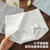 【3条装】10A抑菌奶油碎花纯棉小平角内裤女舒适全包臀加长裆2876多色平角内裤 商品缩略图2