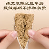 【6盒 直降15】兰渚堂 陈年艾条 1.8*20cm 3年艾条 商品缩略图3