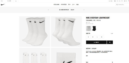 巨好穿啊啊啊啊啊，基础透气中筒袜。软支撑运动袜子情侣C083088 商品图5