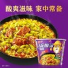 【超市】统一来一桶老坛酸菜牛肉面香辣味120g 商品缩略图0