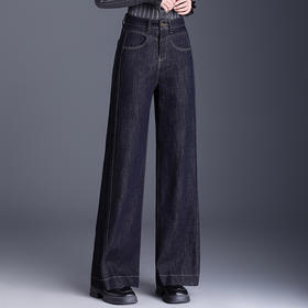 QYM  9570-Y丹宁色阔腿牛仔裤高腰宽松休闲垂感宽松直筒裤