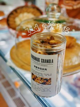 【升级大克重】LLd早餐伴侣手工格兰诺拉燕麦片