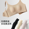 【隐形粉底肤】大胸显小全包兔耳杯内衣女上托防垂内搭无痕文胸轻舞夕颜 商品缩略图8