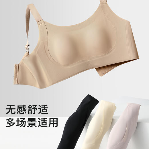 【隐形粉底肤】大胸显小全包兔耳杯内衣女上托防垂内搭无痕文胸轻舞夕颜 商品图8
