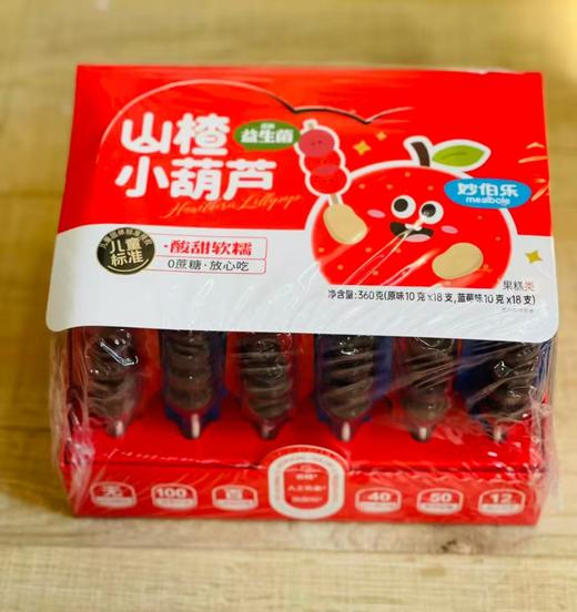mealbole妙伯乐益生菌山楂小葫芦 原味+蓝莓360g（10g*36支） 商品图0