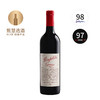【单支礼盒装】奔富酒庄葛兰许 Penfolds Grange 2020 商品缩略图0