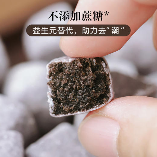 食味的初相五指毛桃薏湿糕 13种安心配料 破壁士研磨草本 商品图3