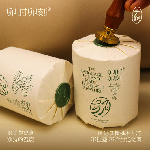 卯时卯刻手作香薰蜡烛小众高级助眠氛围感定制祝福送女生伴手礼物 商品图3