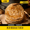 【小黄象早餐随心选】开学季快手早餐超值组合 129任选9件（不包括赠品拍9件）加入购物车一起结算！多拍/少拍都不划算不发货！每个规格限购3件~ 商品缩略图4