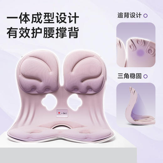 【杨幂代言 故宫宫廷联名款】BKT护腰坐垫久神器靠背人体工学椅座姿托办公室部支撑 商品图3