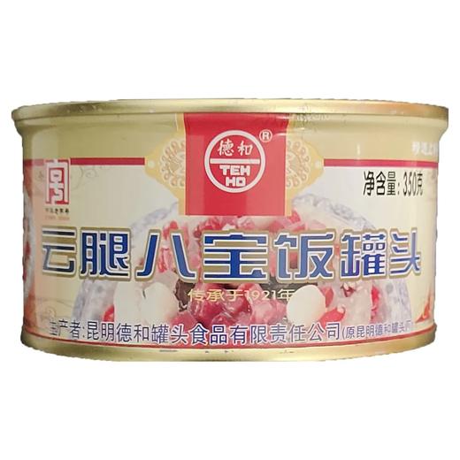 【超市】德和云腿八宝饭350g 商品图0