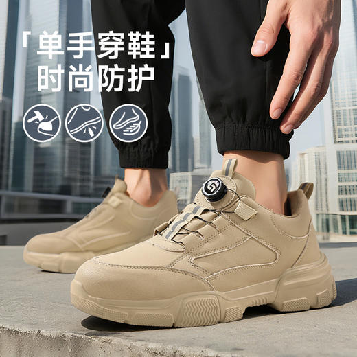工装系列劳保鞋防砸防刺穿钢包头凯夫拉EVA大底轻便舒适柔软 商品图4