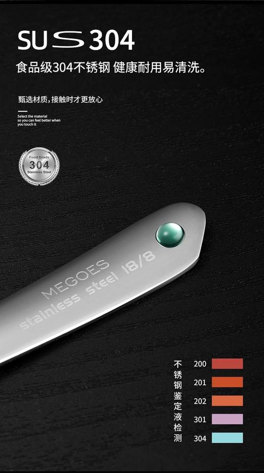304不锈钢加深30ML大口喝汤勺 同款外网$ 7.98 商品图2