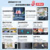 海尔冰箱511升十字双开门全空间保鲜科技EPP超净除菌一级能效双变频阻氧干湿分储大容量 511升+全空间保鲜科技+EPP净+阻氧干湿分储BCD-511WGHTD19X8U1 商品缩略图1