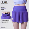 果凡【新款上市】高腰显瘦2.5分高弹力腰包式口袋款专业跑步短裤 商品缩略图1