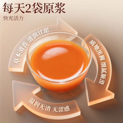 热卖！宁之春 人参枸杞原浆 清润甘甜 细腻顺滑 90袋/箱 商品图8