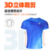 【价值149元|可积分兑换】果凡炫彩多巴胺短袖专业跑步透气速干马拉松男女款GTD11225/GTD12226 商品缩略图6