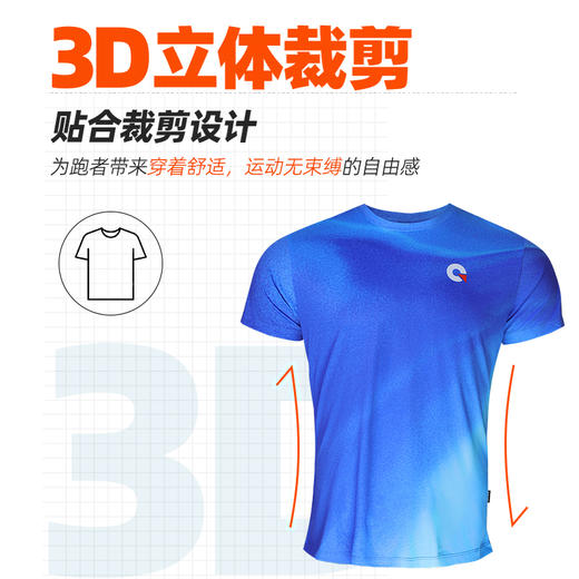 【价值149元|可积分兑换】果凡炫彩多巴胺短袖专业跑步透气速干马拉松男女款GTD11225/GTD12226 商品图6