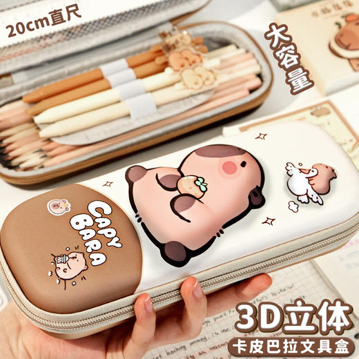 【3D解压 卡皮巴拉来袭！】2025新款3D立体文具盒，男孩女孩多功能高颜值大容量笔袋铅笔盒，解压耐摔不变形✨高颜值大容量，孩子的学习好伙伴！ 商品图2