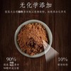 龙山一脉药香，手工制作（十品套装，含香托）顺丰发货 商品缩略图3