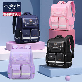 第九城 VBS62978 书包小学生1-6年级大容量护脊减负儿童书包多色可选