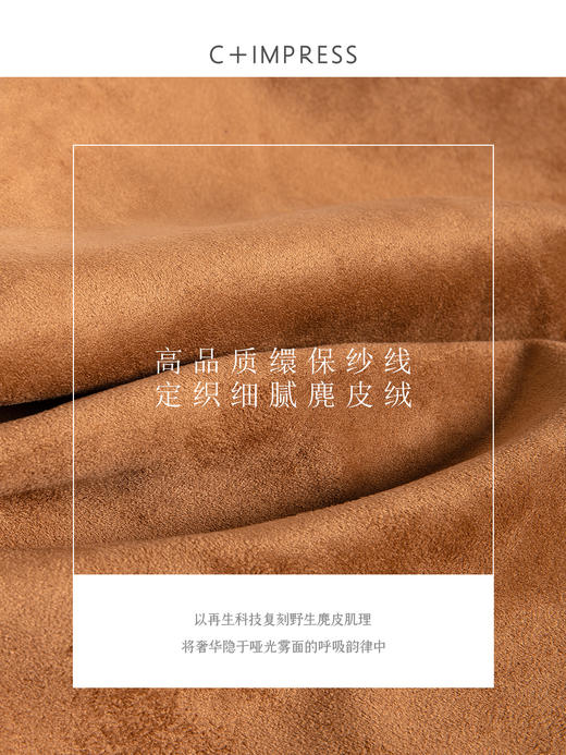 西嘉复古宽肩廓形麂皮绒老钱静奢可露丽风西装外套百搭简约短裙裤WT2503026 商品图4