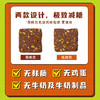 无麸质无蛋奶可可开心果饼干 商品缩略图1