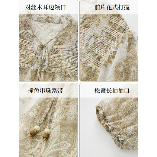 OPH W5214木耳边设计早秋高级感桑蚕丝长袖上衣衬衫 商品图3