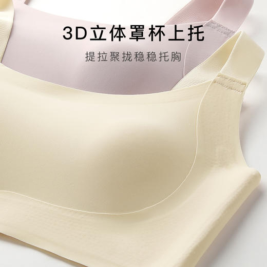 【隐形粉底肤】大胸显小全包兔耳杯内衣女上托防垂内搭无痕文胸轻舞夕颜 商品图3