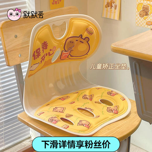 【家长必备🔥护脊神器】靠背一体人体工学座椅 靠垫护腰久坐神器，儿童成人都适用！久坐不累、告别驼背，人体工学设计让腰背轻松挺直💺快来Pick你的健康坐姿！ 商品图0