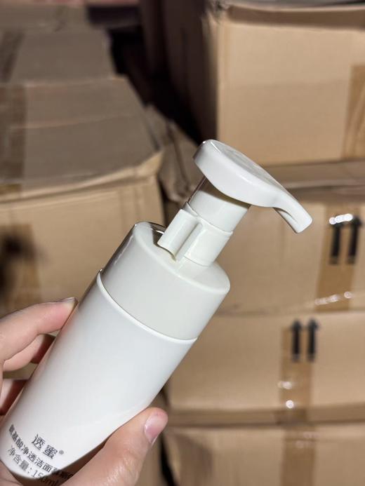 现货清仓 【透蜜氨基酸净透洁面慕斯】 清洁、控油嘎嘎牛批，脸蛋子从油光满面变成了细腻的哑光，还一点儿都不刺激👍🏻 放心屯 生产日期至：2026年8月 商品图4