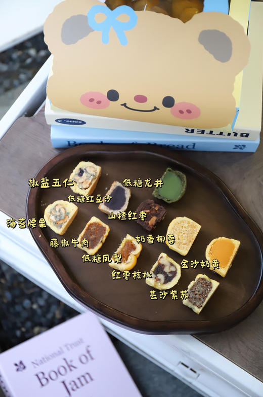 11枚30克迷你月饼（月饼尝鲜装，儿童月饼，迷你月饼） 商品图3