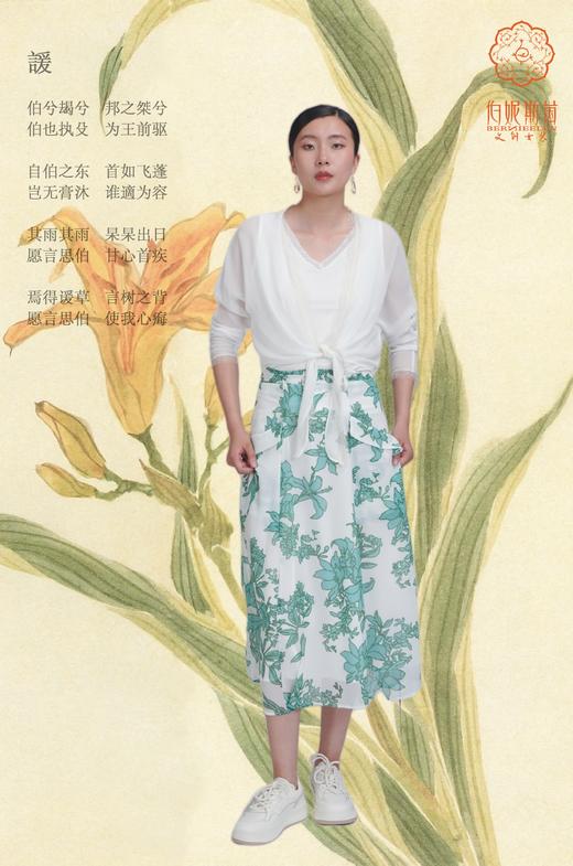 伯妮斯茵 | 温柔清新 白底绿花印花半裙 雪纺透气面料 中长款伞裙设计 气质约会款 SZ3B01-铜青色半裙-《谖》 商品图2