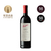 【单支礼盒装】奔富RWT Bin798西拉干红 2020 Penfolds RWT Bin798 Shiraz 商品缩略图0